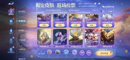 冰魄最新返场爆料视频,全新爆料视频带你领略神秘魅力  第1张