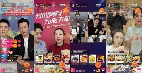 吃瓜直播间爆料娱乐圈高赞,吃瓜直播间揭秘明星幕后故事  第3张